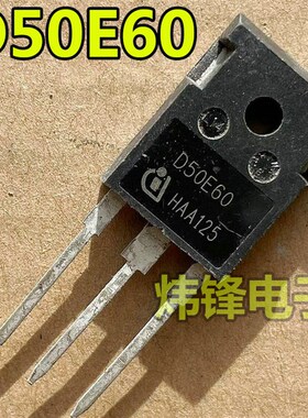 原装进口拆机 D50E60 快恢复整流二极管 测量好 可直拍