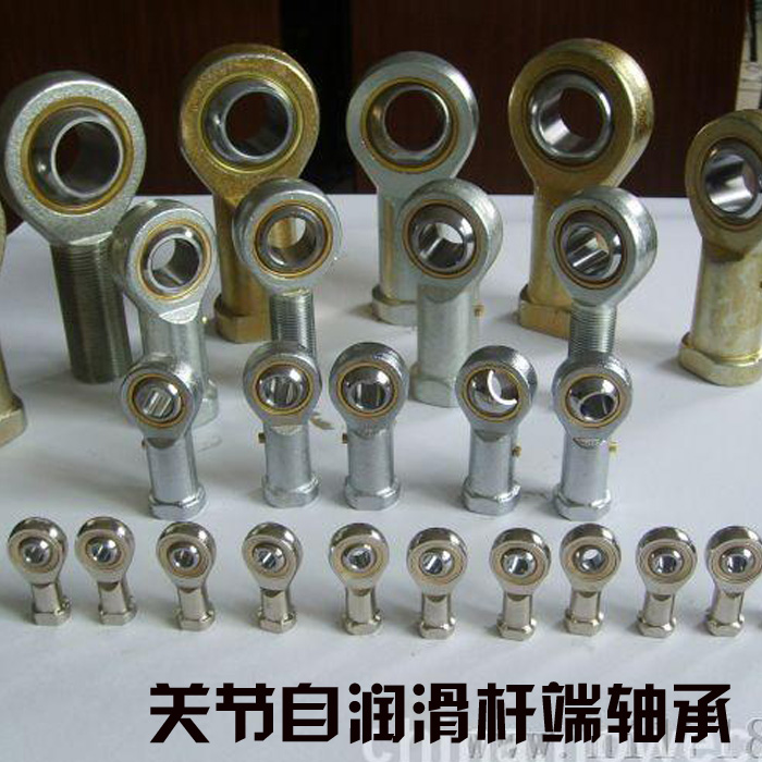 鱼眼杆端关节轴承SI/SIL 6 8 10 12 14 16 18 20 22 25 28 30T/K