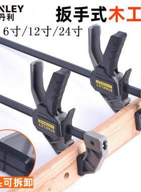 史丹利83232-23F形快速夹F夹 夹紧器木工夹子固定夹C型夹弹簧夹子