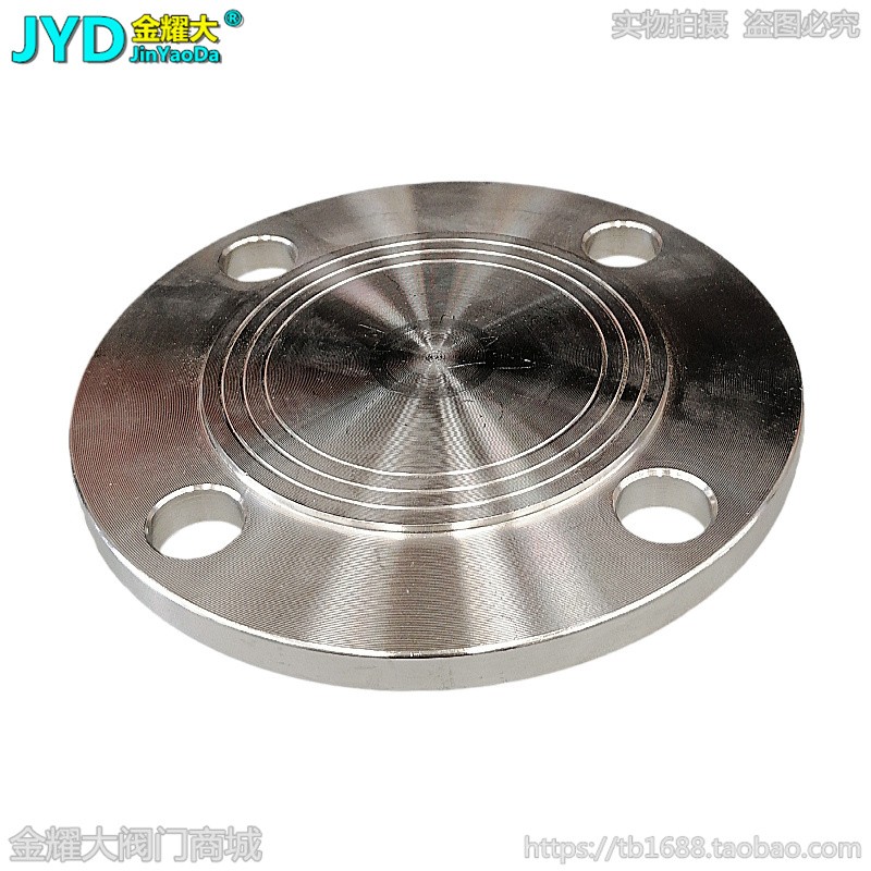 304不锈钢盲板法兰盖PN10管堵片封头1寸2寸3DN25 40 50 65 80 100
