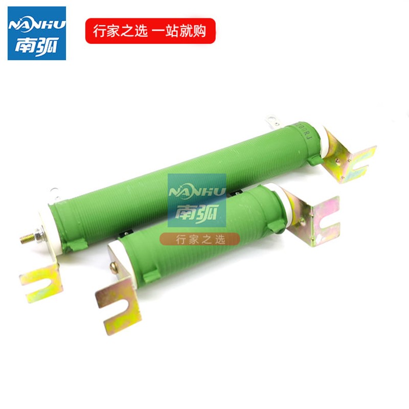 逆变直流焊机配件等离子切割机电阻线绕大功率50W20R100W200R