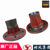 时风风菱d版 全车配件前轴头轮芯法兰头哈巴头农用自卸小货车原厂