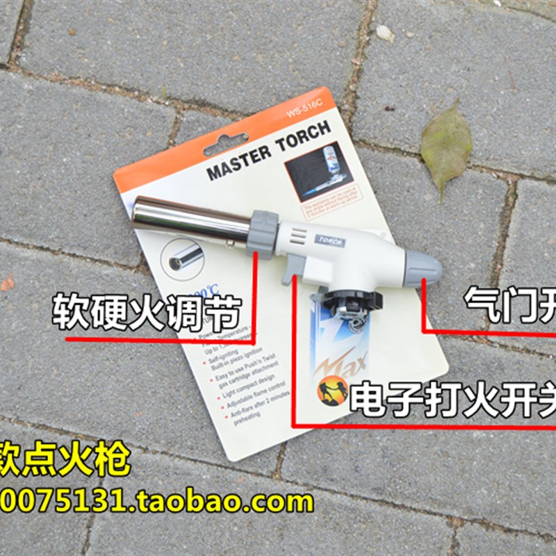 卡式气喷火枪 烧烤点火器烧猪毛喷火器木碳起火喷头烘培卡式喷枪