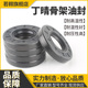 丁晴TC骨架油封内径22 10密封圈水封 外径45