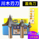 2019川木刃刀 木工修倒圆角刀弧边刀轴承R刀电木铣修边雕刻刃铣刀