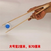 夹东西神器竹夹子食品烤肉用竹夹煎饼夹子加长多用物业环卫清洁夹