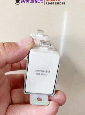 3T011643-8日立变频器37-45-55KW启动限流缓冲电阻