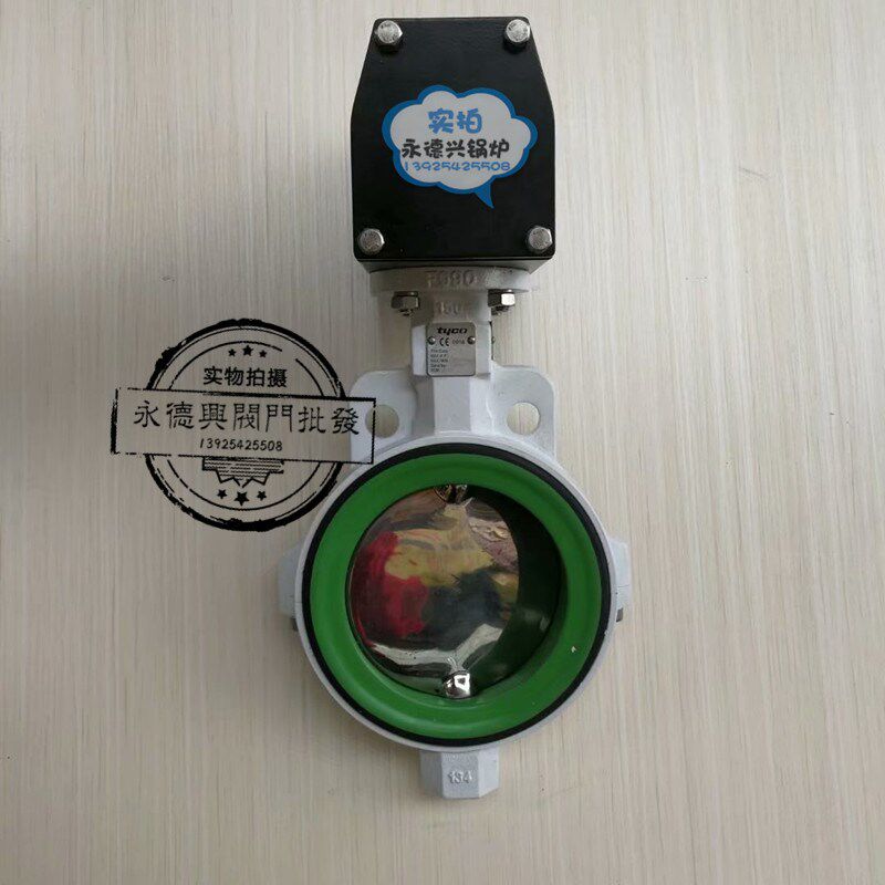 凯斯通气动蝶阀keystone印染纺织厂专用蒸汽耐高温高性能蝶阀