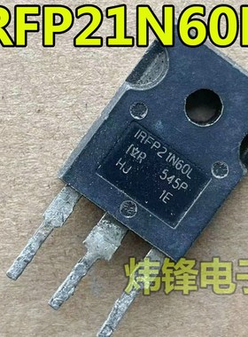 原装进口拆机 IRFP21N60L IRFP21N60 21N60 MOS场效应管 TO-247