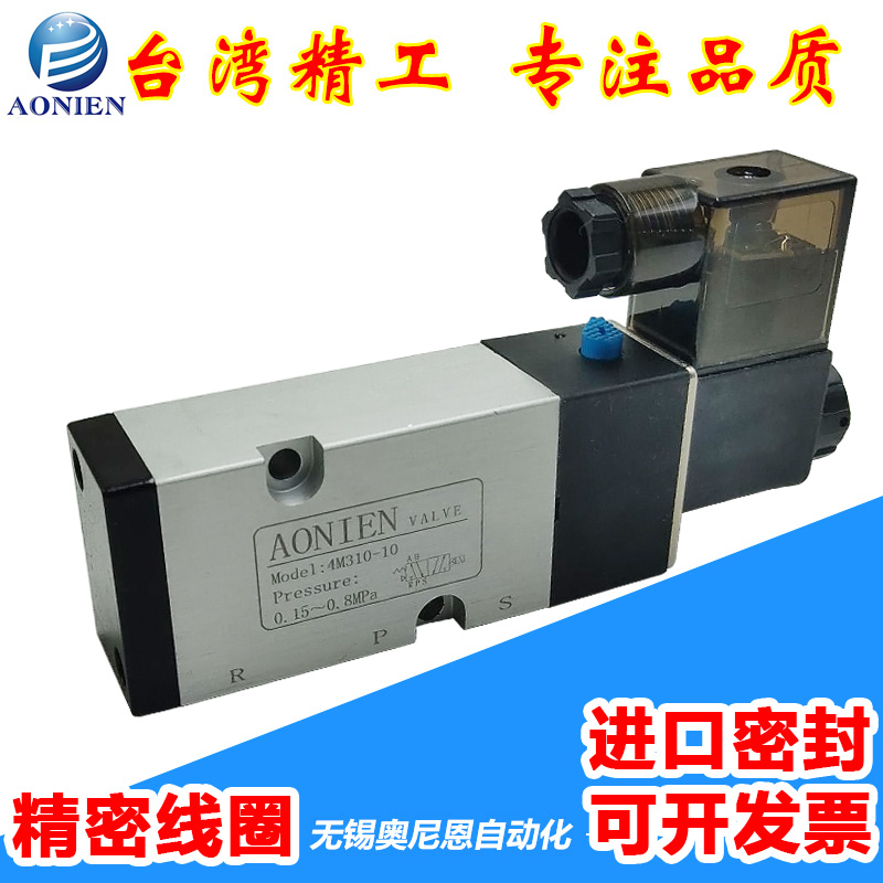 防爆板式电磁阀4M21008L/4M31010B/4M41015/AC220V/DC24V贴面