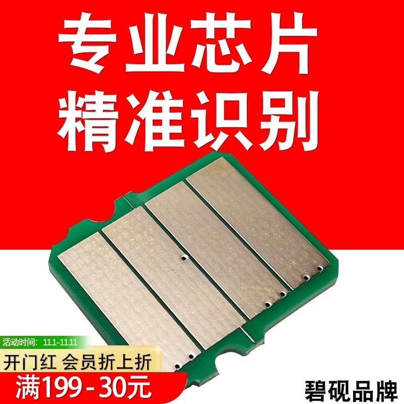适合兄弟tn2460打印机墨盒芯片tn2460硒鼓2715dw粉仓2710dw晒鼓L2,模玩/动漫/周边/娃圈三坑/桌游,桌游配件/卡套/保护膜,淘宝优惠券,粉丝福利购,淘宝优惠卷