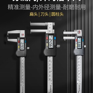 苏测内沟槽卡尺高精度数显游标卡尺内径内槽内圆内孔内卡槽外沟槽