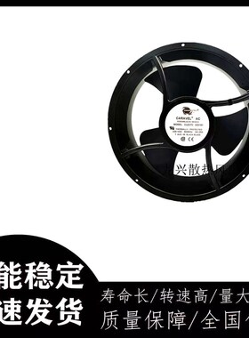 COMAIR CLE3T2 230V 254*89MM铝框风扇医疗设备机柜散热风机25489