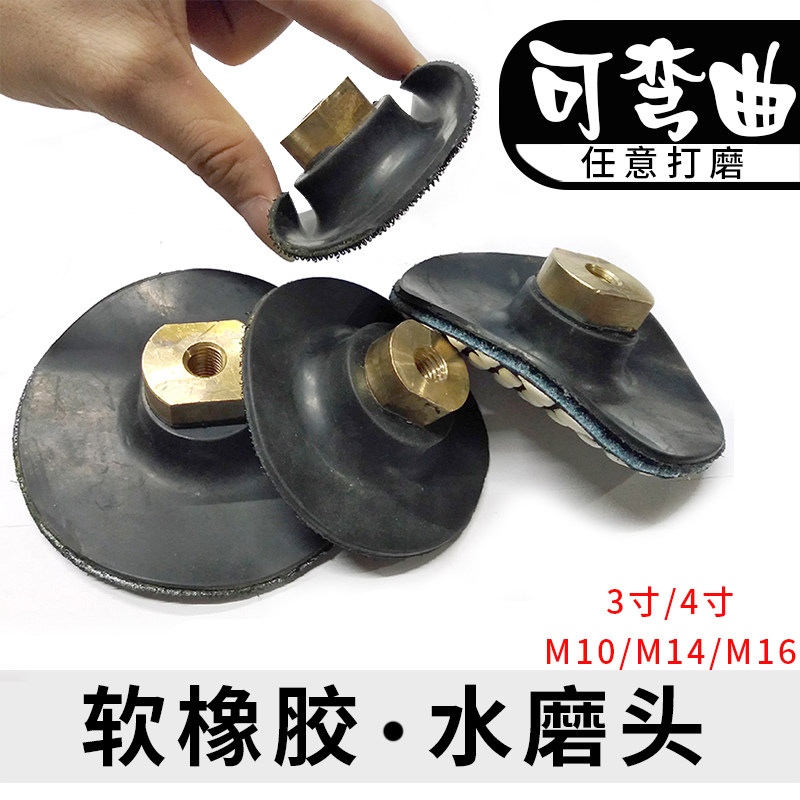 石头打磨角磨机砂纸布自粘盘弯曲抛光机水磨片软橡胶魔术吸盘接头,鲜花速递/花卉仿真/绿植园艺,洒水/浇水壶,淘宝优惠券,粉丝福利购,淘宝优惠卷