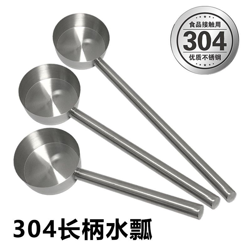 304不锈钢加长柄水瓢商用 加厚平底港式水勺厨房食品级汤勺浇花瓢,玩具/童车/益智/积木/模型,毛绒/玩偶/公仔/布艺类玩具,淘宝优惠券,粉丝福利购,淘宝优惠卷