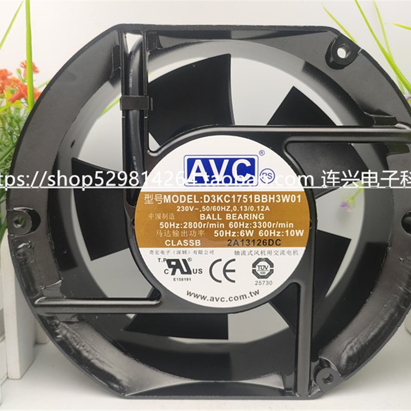 全新奇宏AVC D3KC1751BBH3W01 轴流风机 220V 17251 17CM散热风扇