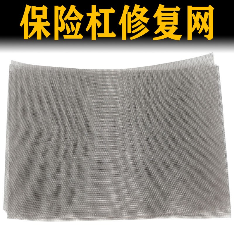 汽车焊丝焊接不锈钢网塑料修补补洞裂痕网焊机修复保险杠焊钉焊枪