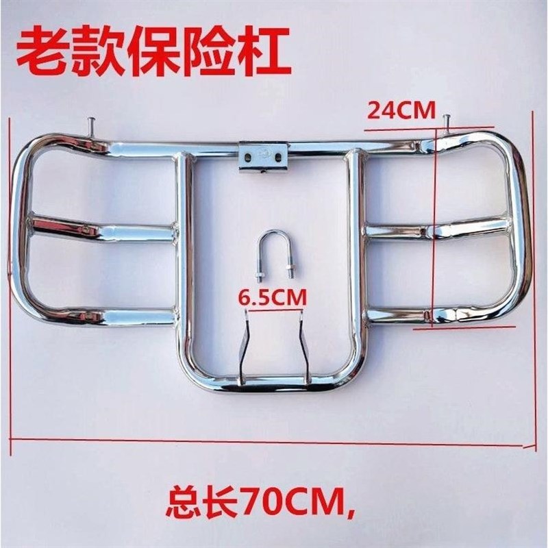 德国进口摩托车配件保险杠145护杠适用于钱江宗申力帆隆鑫宗申豪