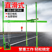 吊机家用提升机室内起重机小型电动吊装 手拉汽车微型葫芦钢管自动