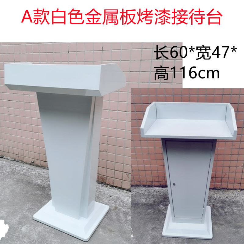 白色讲台桌演讲台餐厅迎宾台酒店简约现代司仪接待发言讲台主持台,玩具/童车/益智/积木/模型,毛绒/玩偶/公仔/布艺类玩具,淘宝优惠券,粉丝福利购,淘宝优惠卷