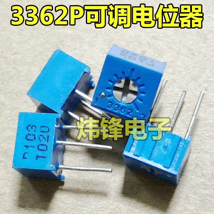 3362P-单圈精密可调电位器1K2K5K10K20K50K100K500K1M 103 电阻