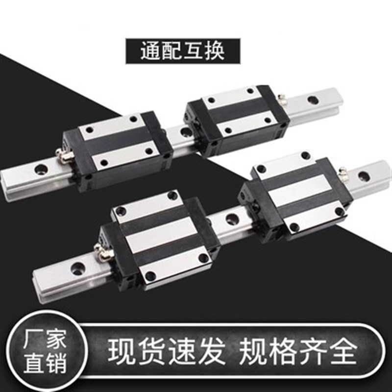 国产直线导轨滑轨滑块 TRH20B TRH20A TRH20BL TRH20AL THK HSR20