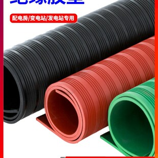 绝缘板垫 8mm 压绝缘垫配电房专用垫绝缘胶垫10KV橡胶板地毯3