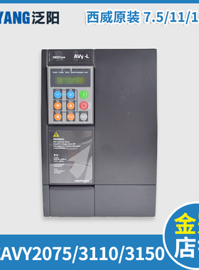 西威变频器电梯 AVY3110-EBL BR4 KBL AC4-0 3150 2075 RV33-4NV