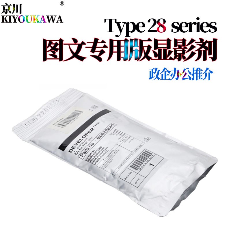 KK适用理光MP 1015 2001SP 1913L 2013L 1813L 2501L 基士得耶DSM