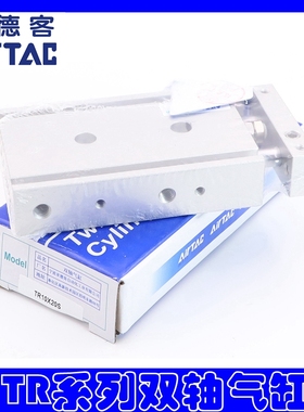 双杆双轴气缸TR16X10S TR10X20S TR20X30S TR25X40S TR10X50S