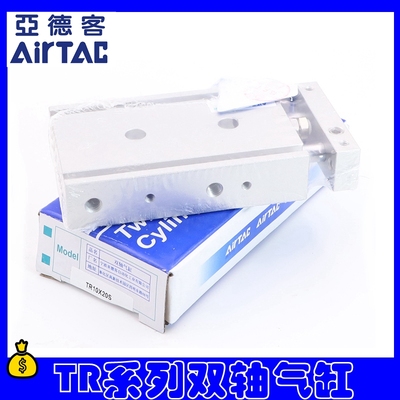 双杆双轴气缸TR16X10S TR10X20S TR20X30S TR25X40S TR10X50S