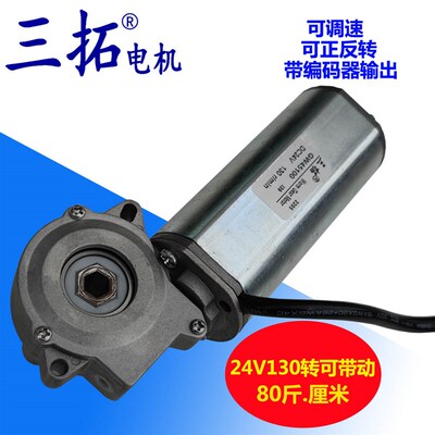 GW45100六角通孔电机 升降桌电机 蜗轮蜗杆减速电机 带编码器马达