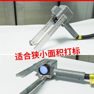 科思特手持激光打标机配件航空背包铝板支架扫码枪