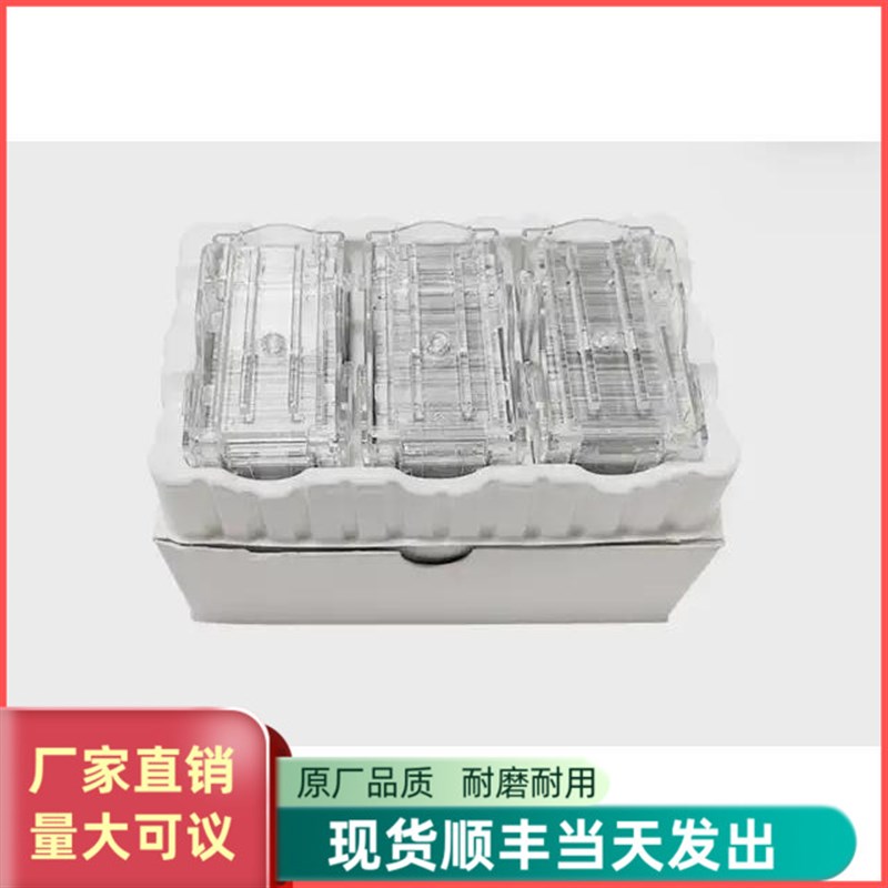 进口佳能 P1 8105 8205 C5560 C5550 C3330分页器骑马钉 P1装订针