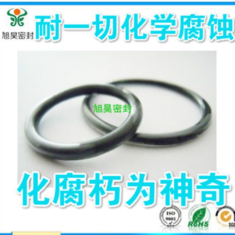 进口四氟包覆O型圈包覆硅胶氟胶密封圈40/41/42/43/44/45/46*7.0