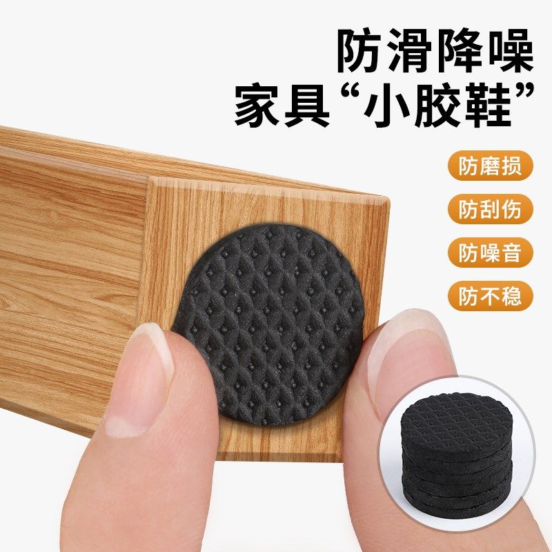 桌椅脚垫板凳子椅子脚套静音耐磨防滑贴沙发餐椅桌腿垫防响保护套,饰品/流行首饰/时尚饰品新,其他DIY饰品配件,淘宝优惠券,粉丝福利购,淘宝优惠卷