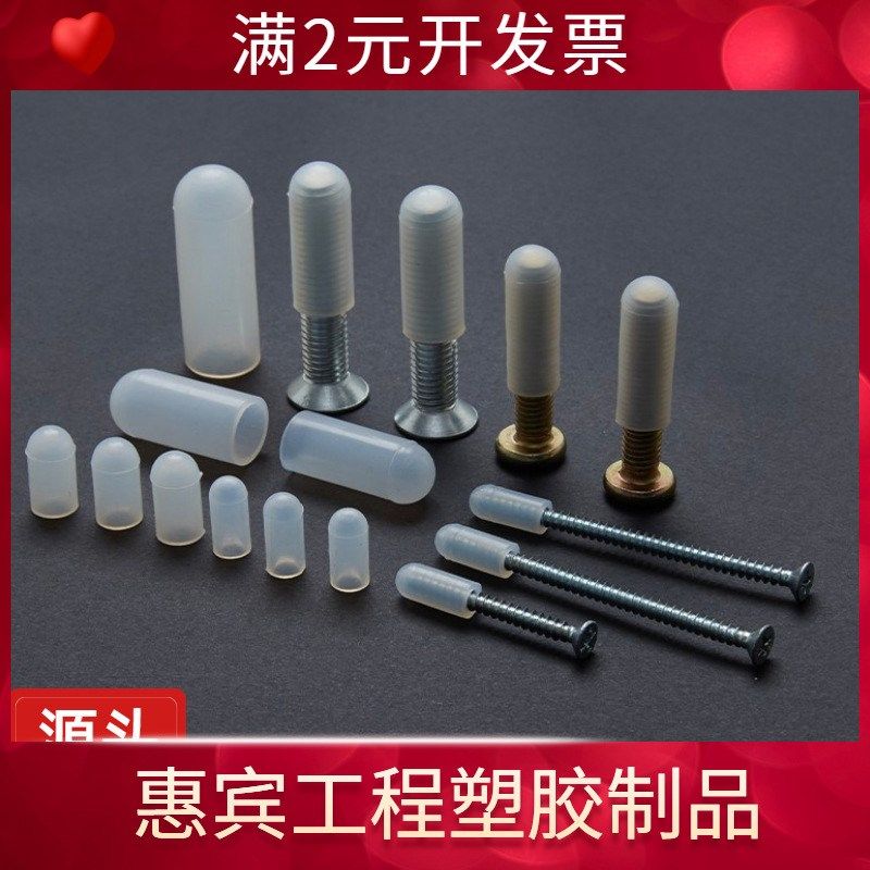 喷砂喷涂电泳电镀螺丝帽加厚硅胶套 耐高温胶套烤漆保护套耐高温,3C数码配件,USB多功能数码宝,淘宝优惠券,粉丝福利购,淘宝优惠卷