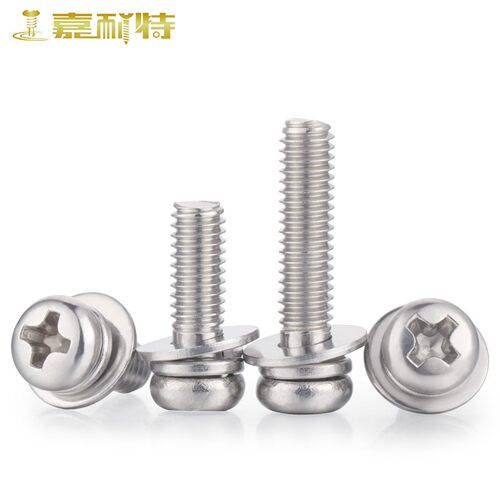 M4 304不锈钢圆头组合螺丝十字盘头组合螺钉半圆头组合带平弹垫