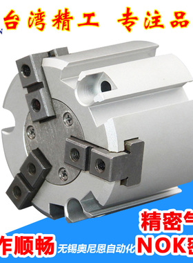 气动手指气缸两三四爪气爪MHS3/MHS4/MHS280D/100D/125D