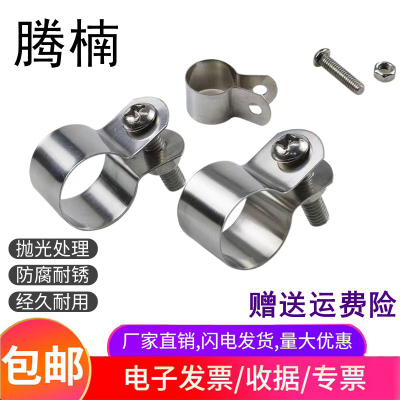 腾楠304不锈钢接地卡子欧姆吊卡管夹骑马卡支架管扣喉箍水管夹