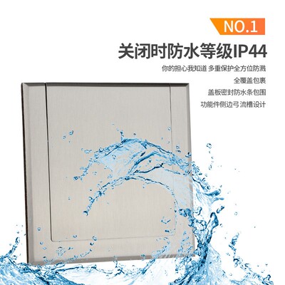 KAKN LPU-6TL全铜贴牌面防水超薄隐藏式地插推移式电源地板插座