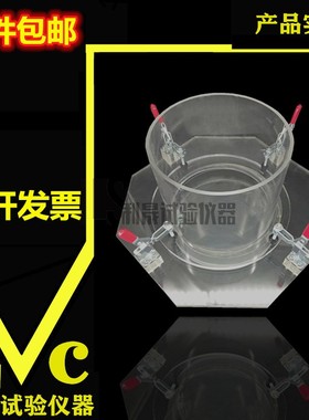 钉杆水密性试验仪 GB23441-2009防水卷材钉杆泌水性试验仪 水密性