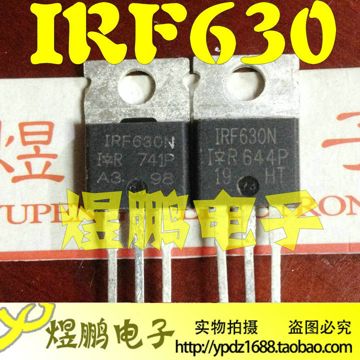 原装进口拆机 IRF630A IRF630 场效应管 铁头 TO-220 9A/200V/72W