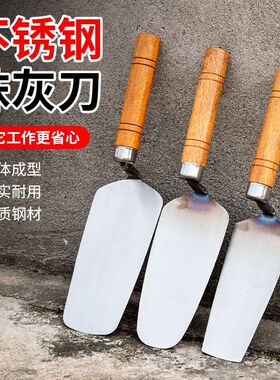 新款不锈钢长柄抹泥板灰刀抹子批灰刀灰匙收光刀泥工瓦工瓷砖工具