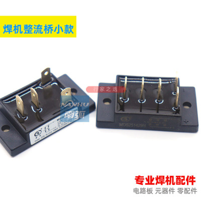 三相整流桥3514电焊机用整流桥MDS351429H两相小封装25A35A1400V