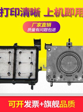 鑫彩适用 爱普生吸墨垫r1900 r2000 r2400r1800墨栈帽吸墨海绵嘴