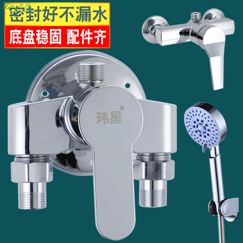 全新冷热水龙头明装/暗装淋浴龙头浴室开关混水阀花洒套装