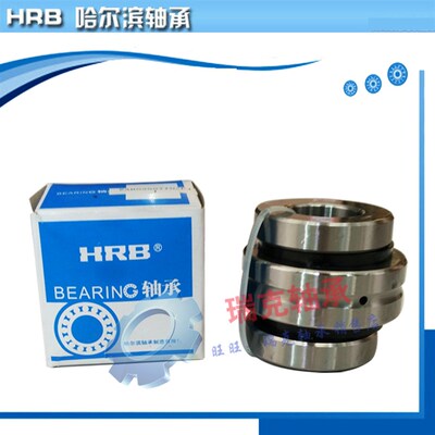 HRB哈尔滨机床组合轴承ZARN1545 1747 2052 2557 3062 3570TN/P4