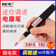 可调速雕刻笔迷你雕刻机电磨机手持防滑刻磨笔打磨机抛光微型电钻
