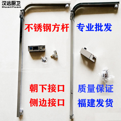 卫浴花洒升降杆方形淋浴管支架顶喷头连接硬管不锈钢方管淋浴配件